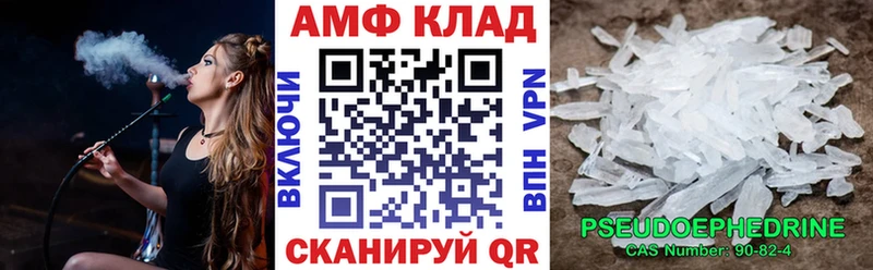 АМФ VHQ  KRAKEN как войти  Можга  что такое наркотик 