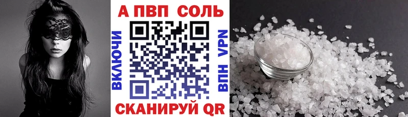 APVP СК  продажа наркотиков  blacksprut зеркало  Можга 