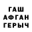 Кетамин VHQ Alexander Babishkevich