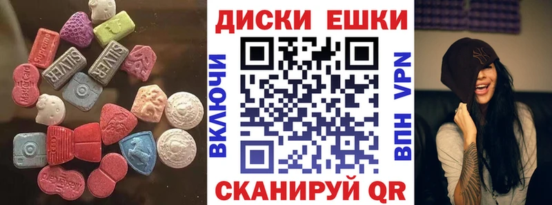 ЭКСТАЗИ 99%  сколько стоит  Можга 
