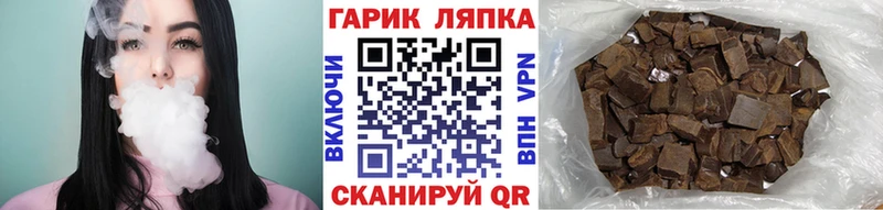 Гашиш 40% ТГК  Можга 