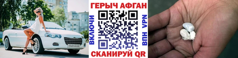блэк спрут ТОР  Можга  ГЕРОИН VHQ 