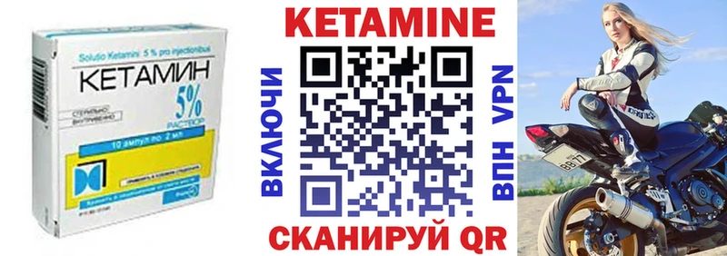 наркота  гидра ONION  КЕТАМИН VHQ  Можга 