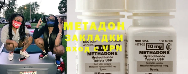 синтетический гашиш Армянск