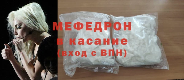 стафф Аркадак