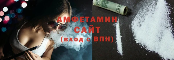 метамфетамин Алексеевка