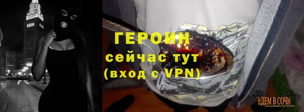 меф VHQ Алексин