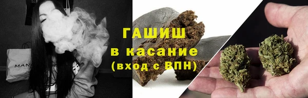 метамфетамин Алексеевка