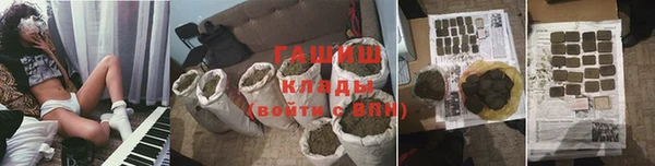 метамфетамин Алексеевка