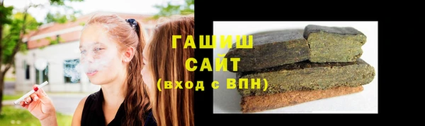 меф VHQ Алексин