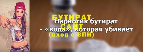 стафф Аркадак