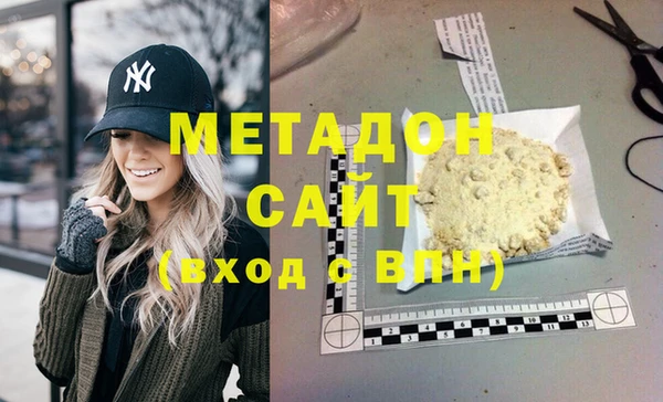метамфетамин Алексеевка