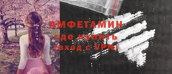 синтетический гашиш Армянск