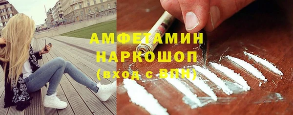 меф VHQ Алексин