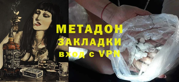 стафф Аркадак