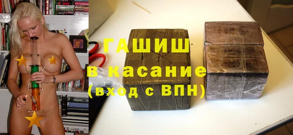 метамфетамин Алексеевка
