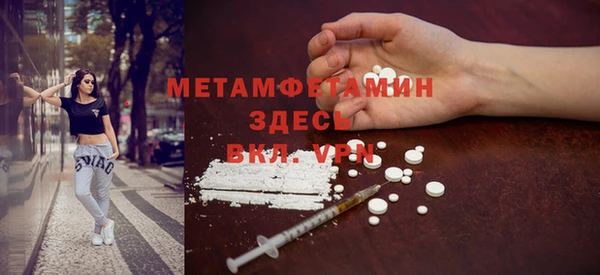 метамфетамин Алексеевка