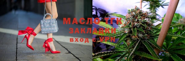 метамфетамин Алексеевка