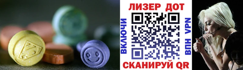 Лсд 25 экстази ecstasy Можга