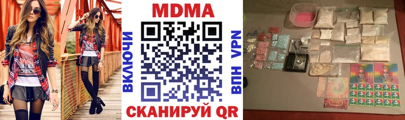 ОМГ ОМГ сайт  Можга  MDMA VHQ  даркнет сайт 