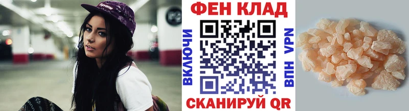 Первитин мет  Можга 