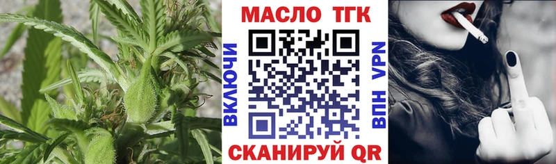 darknet как зайти  Можга  ТГК Wax  купить наркотики сайты 