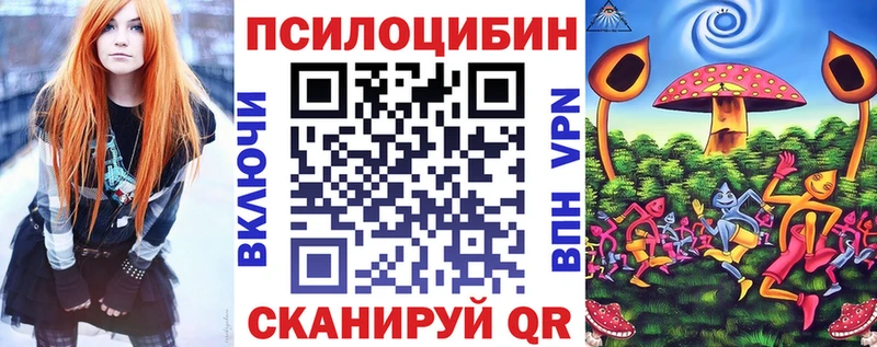 купить закладку  Можга  блэк спрут рабочий сайт  Псилоцибиновые грибы прущие грибы 